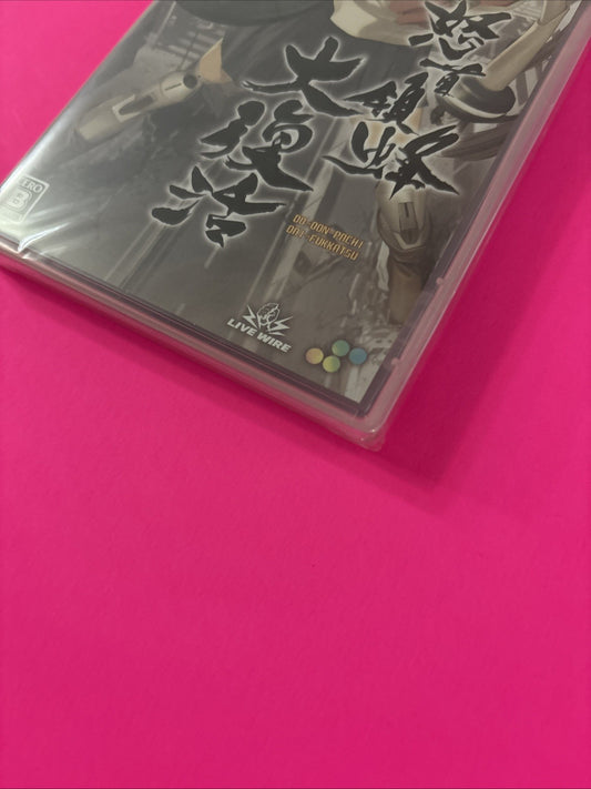 Dodonpachi Resurrection Nintendo Switch LRG BRAND NEW SEALED