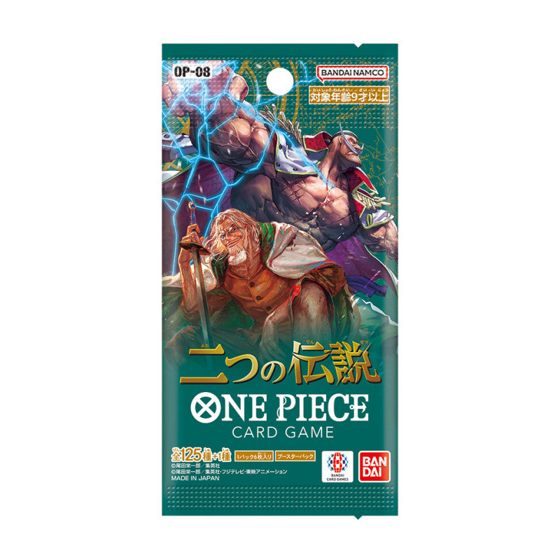 One Piece TCG Two Legends Booster OP-08 Japanese - 6 Cards Per Pack