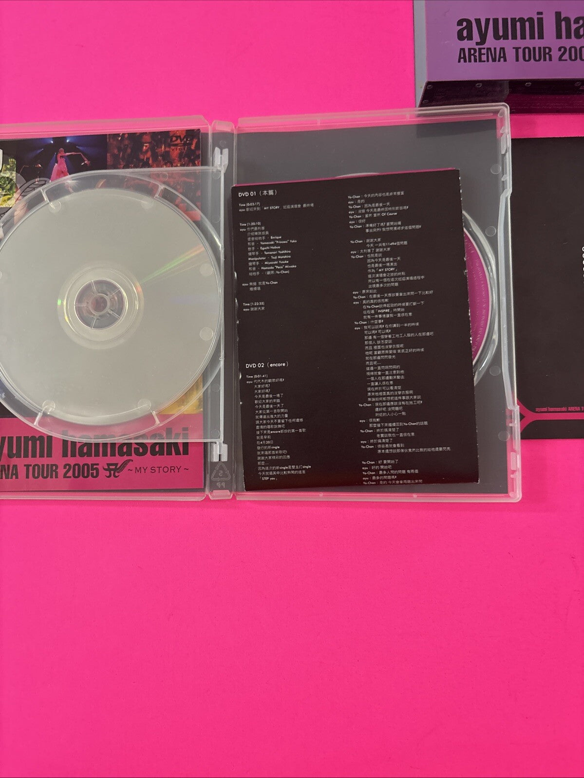 AYUMI HAMASKAI ARENA TOUR 2005 MY STORY (3) DVD SET Rare Complete Set