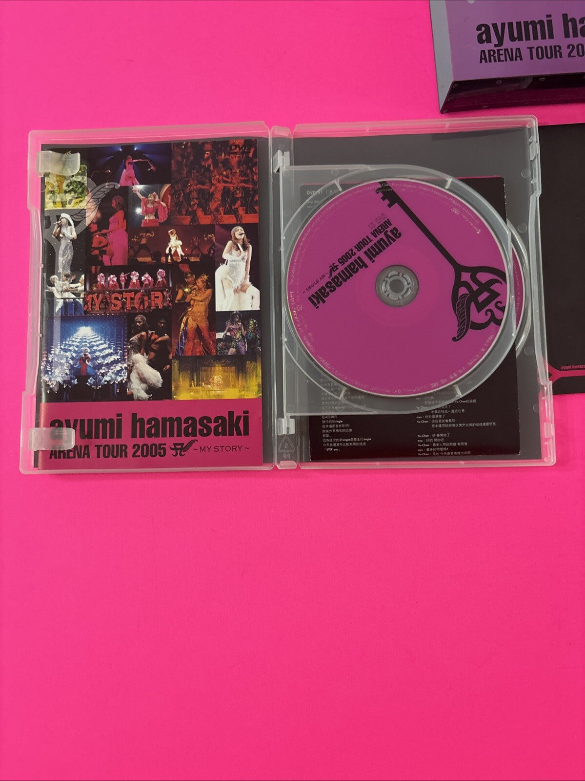 AYUMI HAMASKAI ARENA TOUR 2005 MY STORY (3) DVD SET Rare Complete Set
