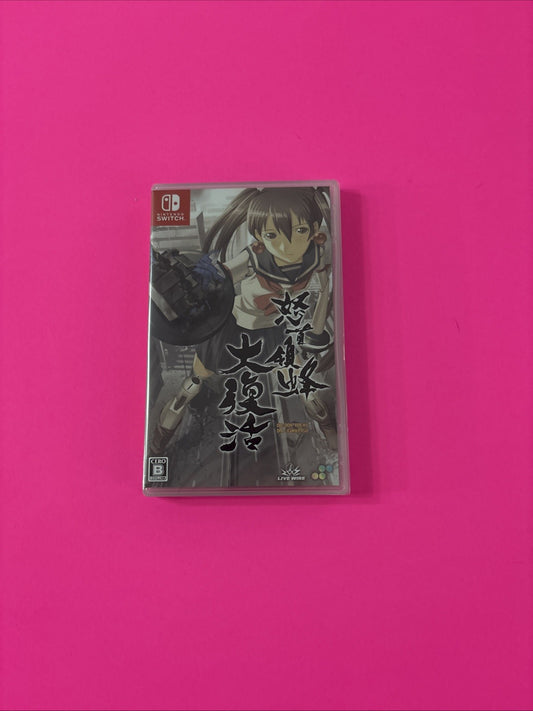 Dodonpachi Resurrection Nintendo Switch LRG BRAND NEW SEALED